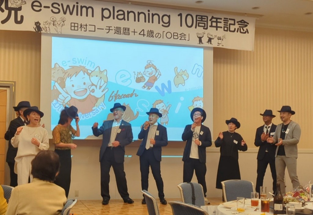 e-swim ãã¹ã¿ã¼